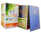 일년 일독 파트너 쉬운성경(전12권)(12*18)
