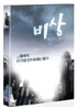 비상SE
