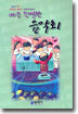 아주 특별한 음악회