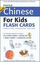 Tuttle More Chinese for Kids Flash Cards Simplified Character