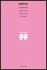 로렌자치오