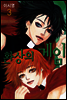 환상의 게임 3