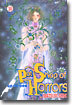Pet Shop of Horrors 펫숍 오브 호러스 10