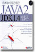 JAVA2 JDK 1.4 입문