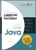 소설같은 자바 novel JAVA