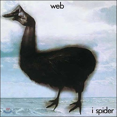 Web (웹) - I Spider [Limited Edition]