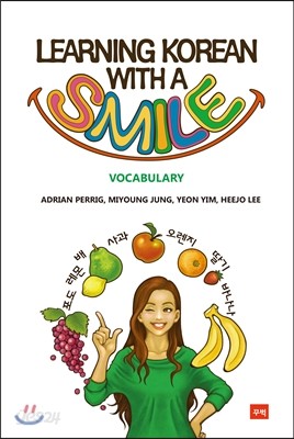 LEARNING KOREAN WITH A SMILE VOCABULARY