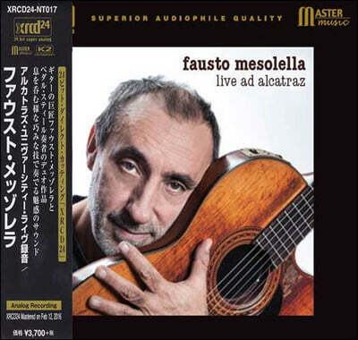Fausto Mesolella 파우스토 메소렐라 기타 연주집 - 피아졸라: 리베르탱고 / 뉴턴: 어메이징 그레이스