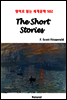 The Short Stories - 영어로 읽는 세계문학 502