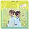 로미오 (Romeo) - 미니앨범 3집 : 'MIRO' [현경, 민성 Edition]