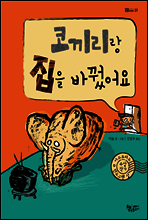 상품명