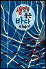 생명을 품은 바다 이야기