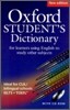 Oxford Student's Dictionary of English with CD-ROM, 2/E 옥스포드 영어 학습 사전