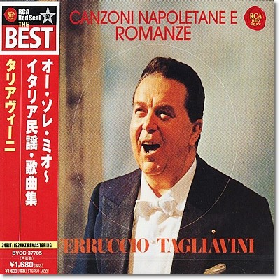 Italian Floksongs & Songs : Tagliavini