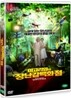 마고리엄의 장난감 백화점 (1Disc)