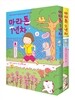 마라톤 1,2년차 세트