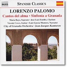 Jean-Jacques Kantorow 로렌조 팔로모: 칸토스 델 알마, 신포니아 그라나다 (Lorenzo Palomo: Cantos del alma, Sinfonia a Granada)