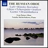 Ivan Paisov 림스키-코르사코프 / 체렙닌 / 골로프: 러시아 오보에 작품집 (Rimsky-Korsakov / Tcherepnin / Gorlov: The Russian Oboe)