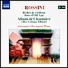 Alessandro Marangoni 로시니: 피아노 작품 1집 (Rossini: Complete Piano Music 1)