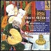Jordi Savall 동양 서양 전례 음악 여행 - 조르디 사발 (Orient Occident 1200 - 1700)