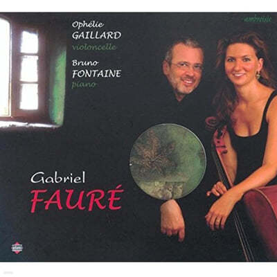 Ophelie Gaillard 포레: 로맨틱 첼로 소품집 (Faure : Romantic Cello Works) 