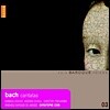 바흐 : 칸타타 BWV 85, 183, 199, 175