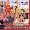 콘스탄티노플 (Constantinople)