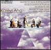Sinfonia Lahti 칼레비 아호: 오보에 오중주 외 (Kalevi Aho: Quintet for Oboe and String Quartet etc.)