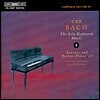 Miklos Spanyi 칼 필립 엠마누엘 바흐: 솔로 키보드 음악 8집 (C.P.E. Bach: The Solo Keyboard Music)