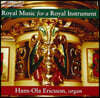 로얄 인스투르먼트를 위한 로얄 뮤직 (Royal Music for a Royal Instrument)