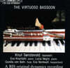 Gunilla von Bahr 베토벤 / 탄스만 / 보우트리 / 아놀드: 비르투오소 바순 (Beethoven / Tansman / Boutry / Arnold: Virtuso Bassoon)