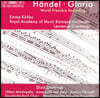 Laurence Cummings 헨델: 글로리아, 딕스트 도미누스 (Handel: Gloria, Dixit Dominus)