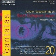 Yukari Nonoshita 바흐: 칸타타 20권 (Bach: Cantatas Vol. 20)