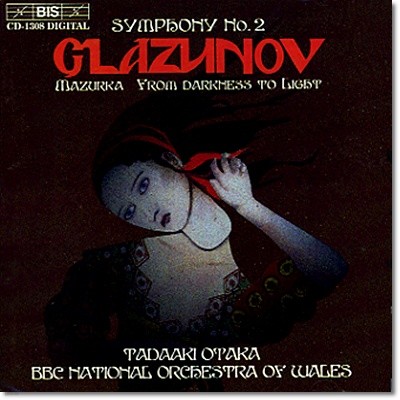글라주노프 : 교향곡 2번, 마주르카, 오케스트라 환타
