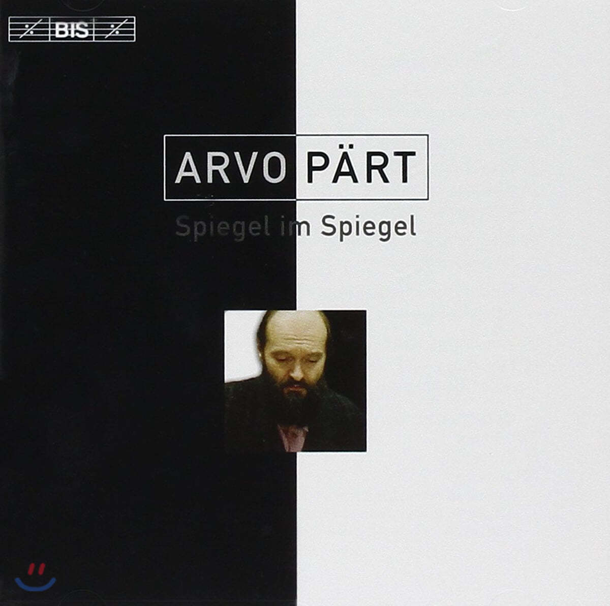 아브로 패르트: 거울 속의 거울 (Arvo Part: Spiegel Im Spiegel)