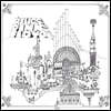 Pink Floyd (핑크 플로이드) - Relics