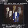 Triton Trombone Quartet 스페르 / 이삭 / 쉬츠 / 베토벤: 트럼본을 위한 독일 음악 (Speer / Isaac / Schutz / Beethoven: German Music For Trombones)