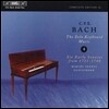 Miklos Spanyi 칼 필립 엠마누엘 바흐: 솔로 키보드 음악 4집 (C.P.E. Bach: The Solo Keyboard Music)