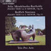 Trio Pro Arte 멘델스존 / 스메타나 : 피아노 트리오 (Mendelssohn : Piano Trio Op.49 / Smetana: Piano Trio Op.15)