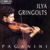 Irina Ryumina 파가니니: 서주와 변주곡 (Paganini : Introduzione E Varizioni)