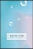 휴먼 아트디자인