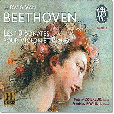 베토벤 : 바이올린과 피아노를 위한 10개의 소나타