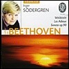 베토벤 : 피아노 소나타 OP.53 `발트슈타인`, OP.81 `고별`, OP.90