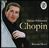 Romain Herve 쇼팽: 폴로네이즈, 마주르카 (Chopin : Danses Polonaises)