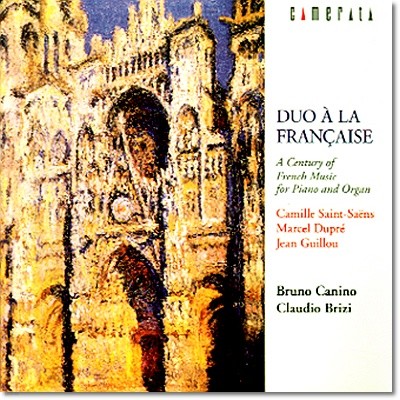 Claudio Brizi 생상스 / 뒤프레 / 장 길로우: 피아노와 오르간을 위한 프랑스 음악  (Saint-Saens / Dupre / Jean Guillou: A Century Of French Music For Piano And Organ) 