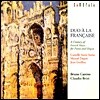 Claudio Brizi 생상스 / 뒤프레 / 장 길로우: 피아노와 오르간을 위한 프랑스 음악  (Saint-Saens / Dupre / Jean Guillou: A Century Of French Music For Piano And Organ)