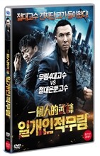 일개인적무림