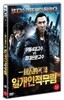 일개인적무림