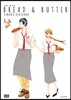 Bread & Butter 브레드 앤 버터 4