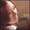 Noon (눈) - My Fairy Tale